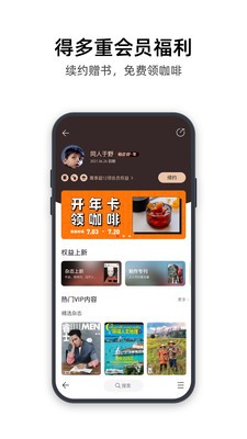 葫蘆時(shí)刻截圖