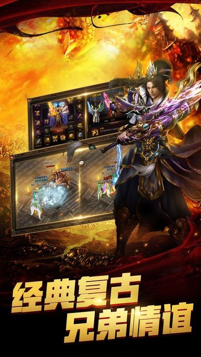 精灵冰雪传奇截图