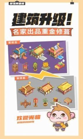 大侠里面请截图