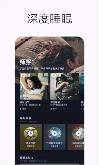 小森林截圖