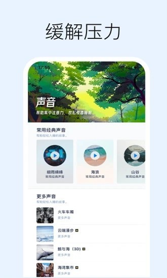 小森林截圖