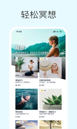 小森林截圖