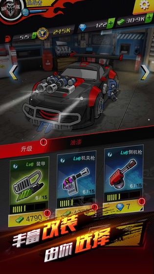 街头飞车党3D截图