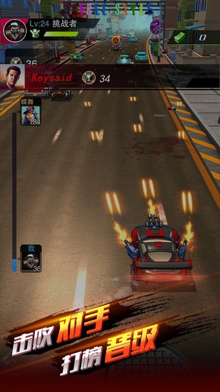 街头飞车党3D截图