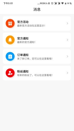 幻創(chuàng)淘客截圖