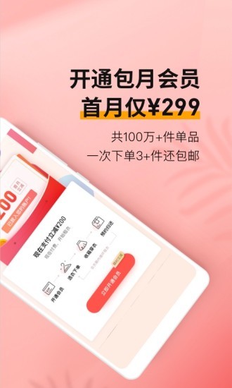 衣二三截圖