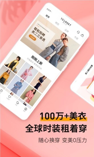衣二三截圖