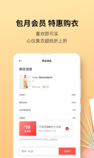 衣二三截圖