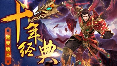 战神风云战神录截图