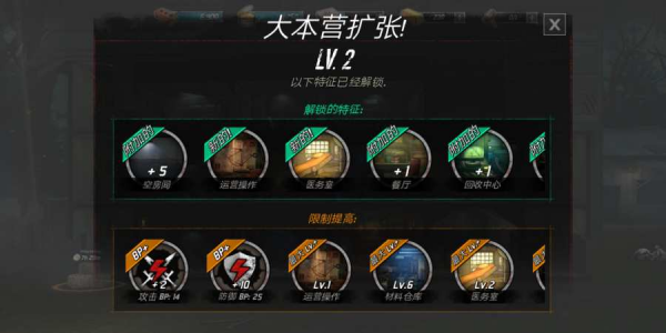 喪尸公寓漢化版截圖