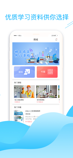 華宇教育截圖