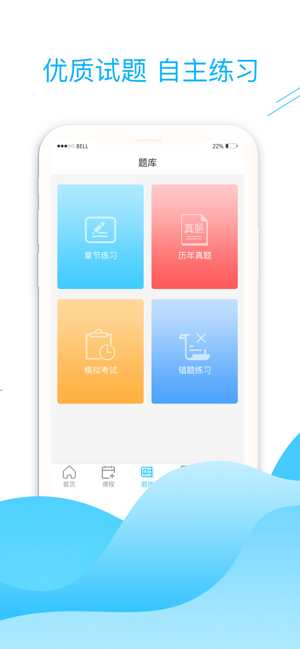華宇教育