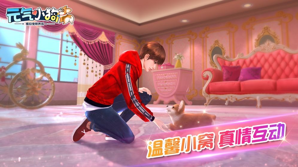 元?dú)庑」方貓D