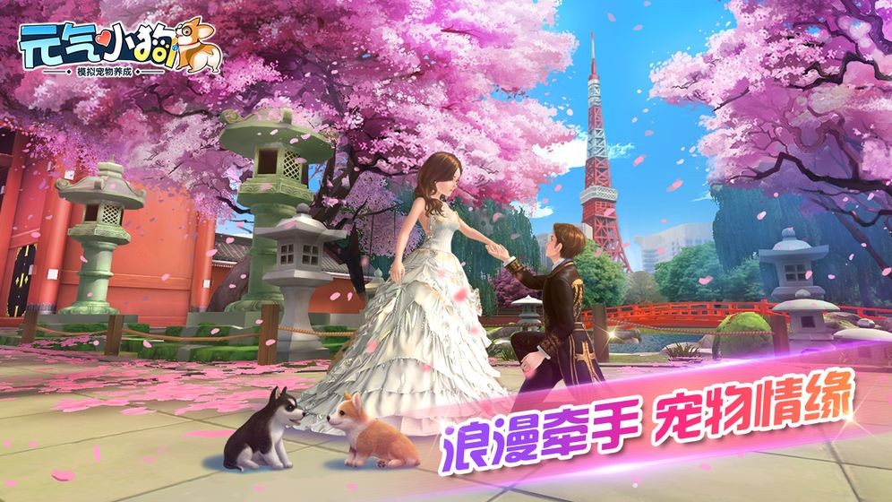 元?dú)庑」方貓D