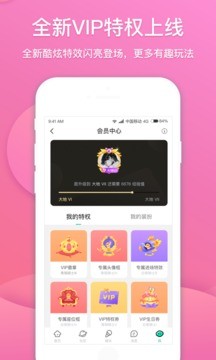 撈月狗截圖