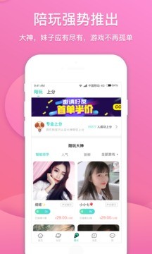 撈月狗截圖