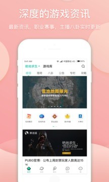撈月狗截圖