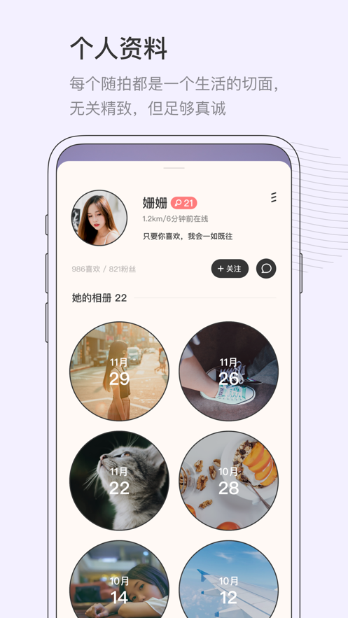 對(duì)眼截圖