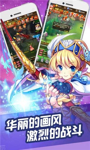幻想啟示錄截圖