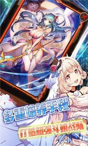 幻想啟示錄截圖