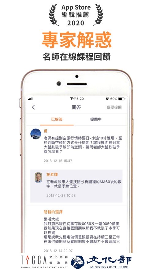 1號課堂截圖