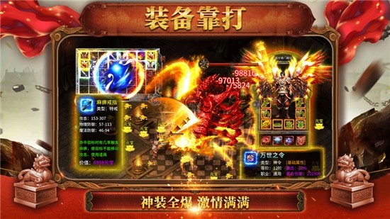 倍攻金光單職業(yè)截圖