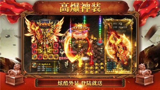 倍攻金光單職業(yè)截圖