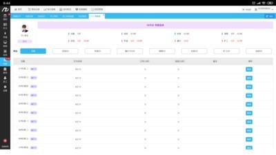 美碧收銀臺(tái)截圖