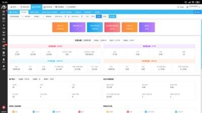 美碧收銀臺(tái)截圖