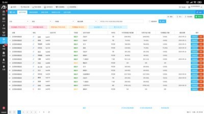 美碧收銀臺(tái)截圖