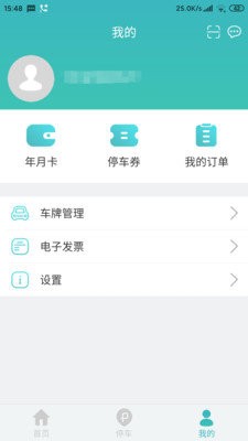金開停車截圖