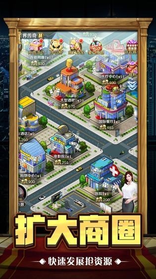 商战之药王截图