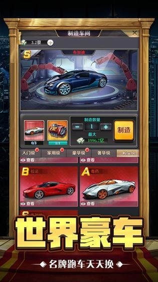 商战之药王截图