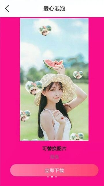 兔子剪輯截圖