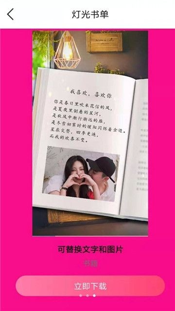 兔子剪輯截圖