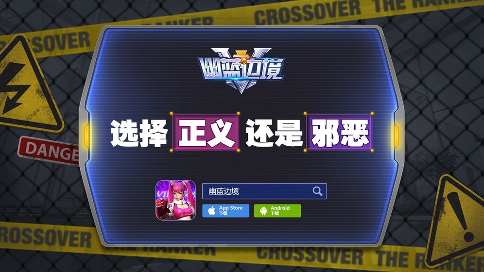 幽藍邊境截圖
