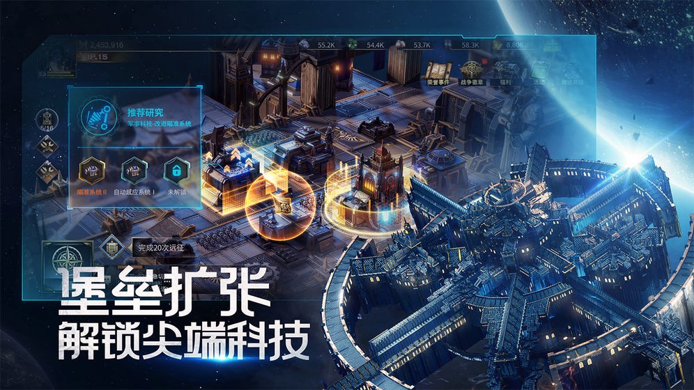 戰(zhàn)錘40000雷霆遠(yuǎn)征截圖