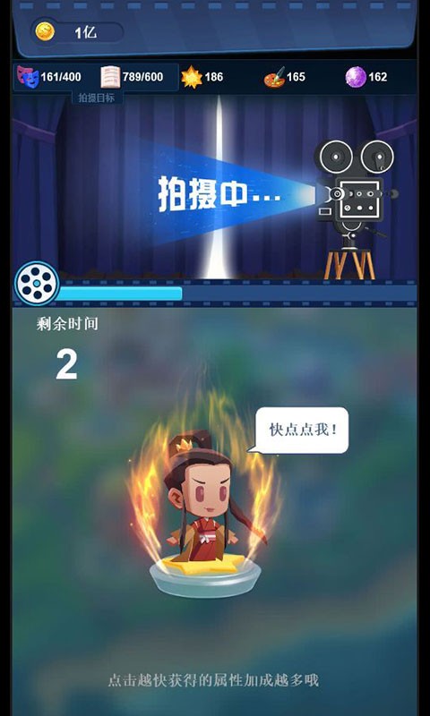 我和我的影子截圖