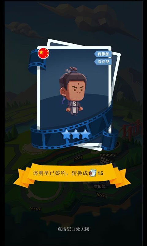 我和我的影子截圖