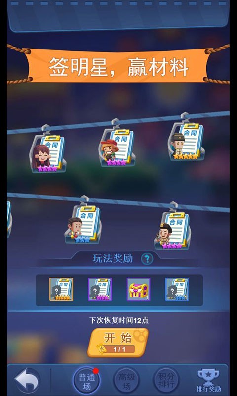 我和我的影子截圖
