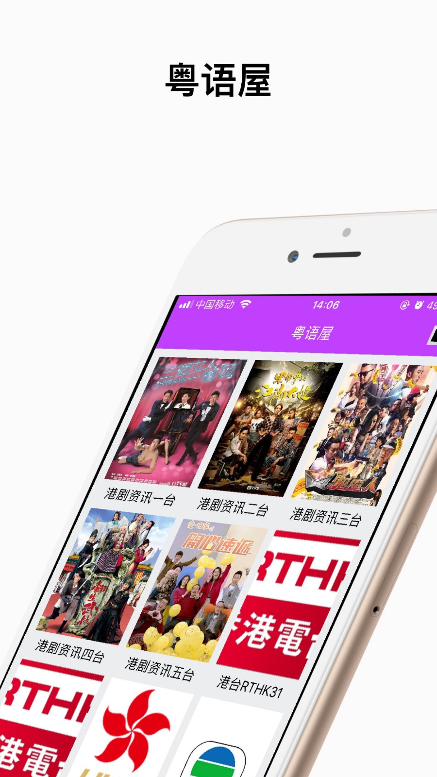 埋堆堆軟件截圖