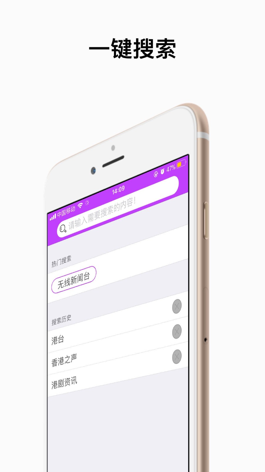 埋堆堆軟件截圖