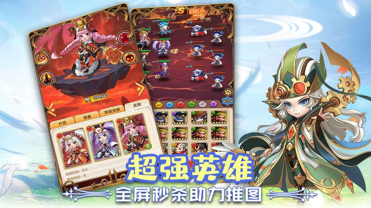 狂暴幻想手機(jī)版截圖