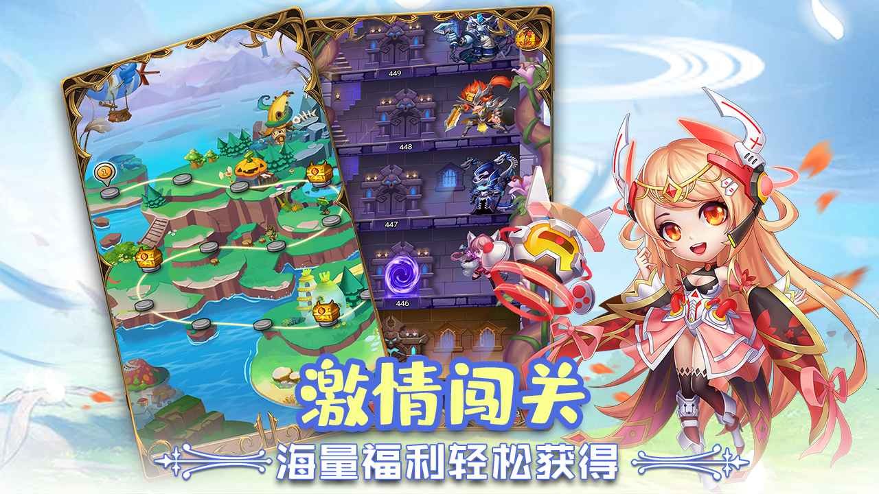 狂暴幻想手機(jī)版截圖