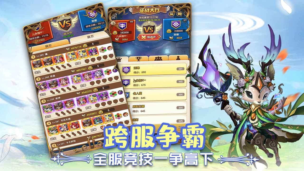 狂暴幻想手機(jī)版截圖
