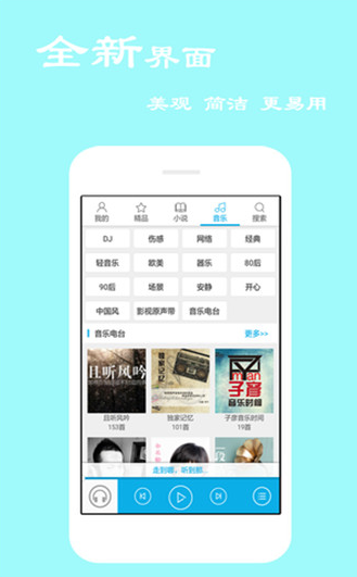 天天評(píng)書(shū)網(wǎng)截圖