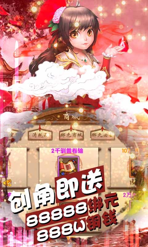 熱江GM版截圖