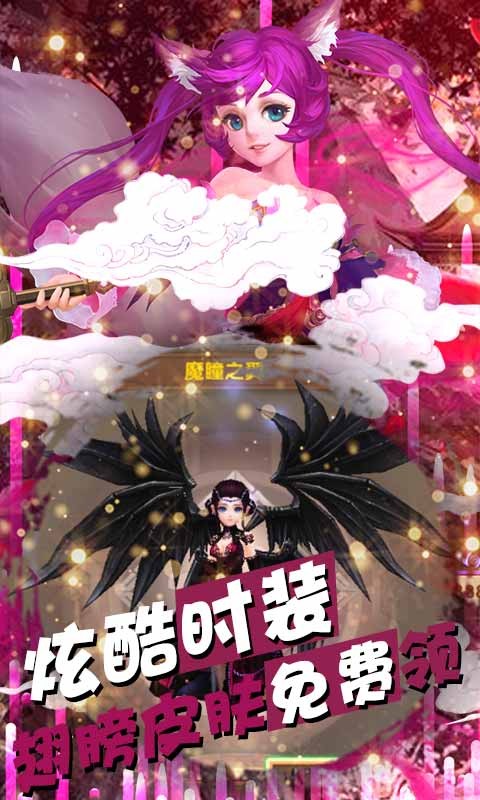 熱江GM版截圖