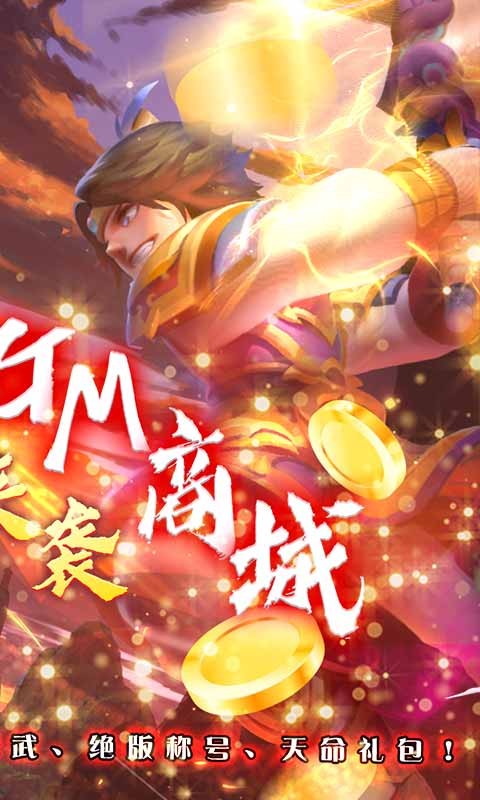 熱江GM版截圖