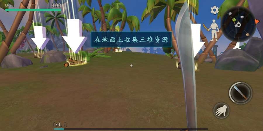 生存島進化2漢化版截圖